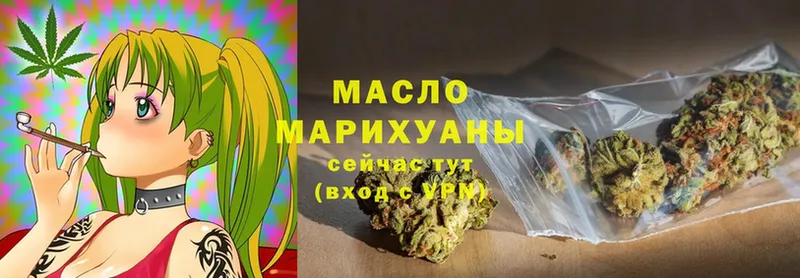 Дистиллят ТГК Wax  купить   Вязьма 